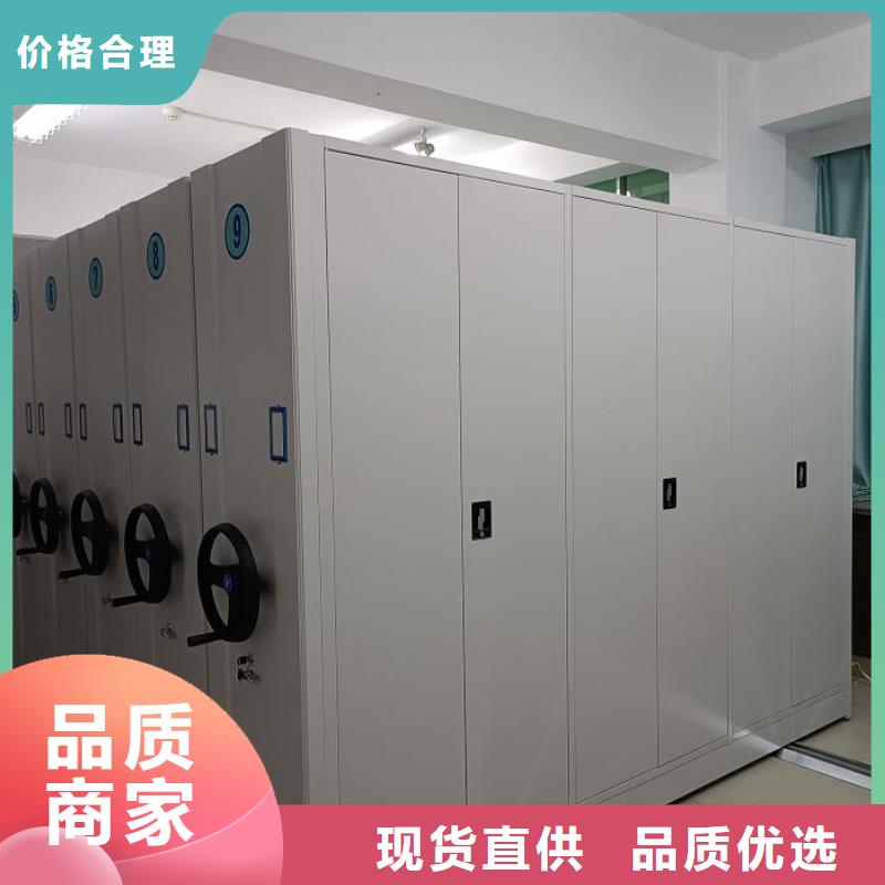 密集病案柜-视频-保靖|花垣|益阳|娄底|怀化|湘潭|岳阳|永州密集病案柜经久耐用-智能密集架手动移动档案柜凯美办公家具生产厂家(湘西市分公司)