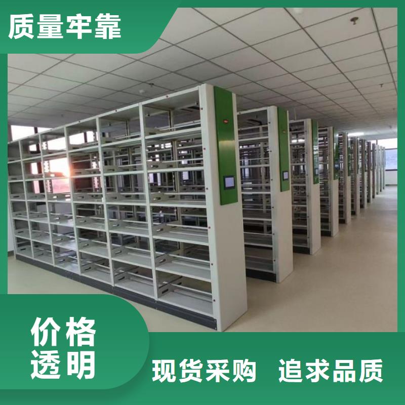 厂家站在角度提出的推广方案【凯美】智能型电动密集架