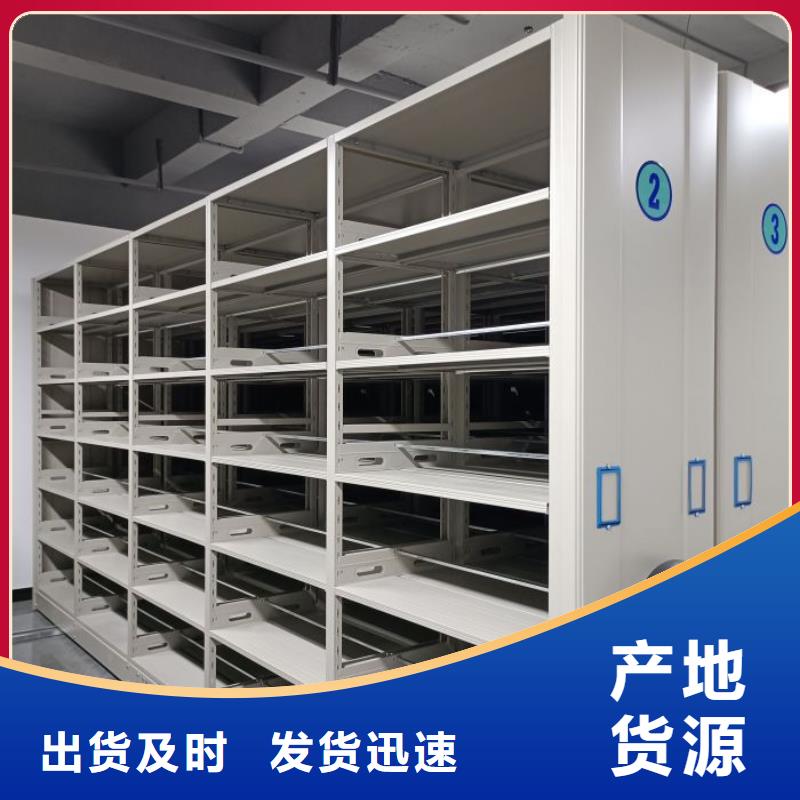 厂家站在角度提出的推广方案【凯美】智能型电动密集架