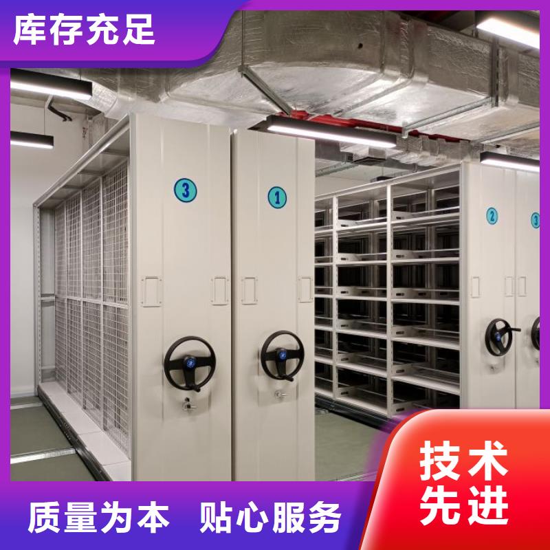 现货供应订购电话【凯美】档案库房智能密集架