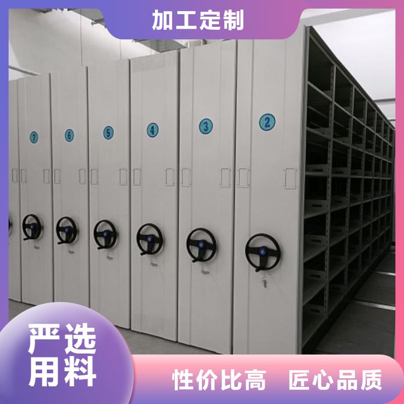 现货速发【凯美】档案保管密集柜
