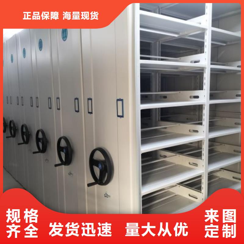 密集病案柜-视频-福建省福州市|福清|闽侯|南平|三明|宁德|漳州密集病案柜-凯美