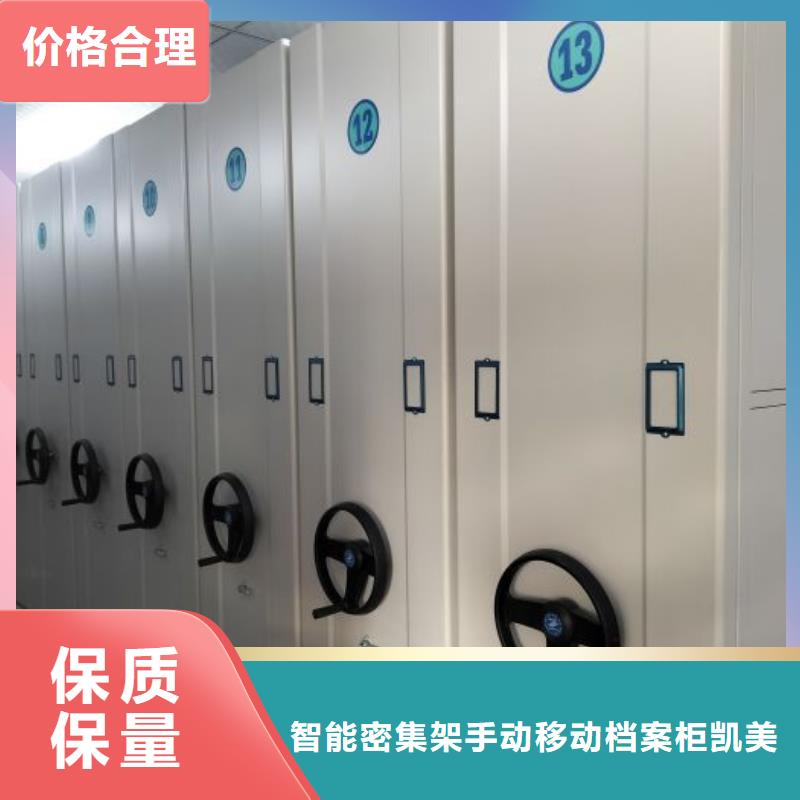 密集病案柜-视频-安徽省芜湖市凯美密集病案柜可服务区域南陵|无为|合肥|淮南|淮北|阜阳|宿州|铜陵|滁州等
