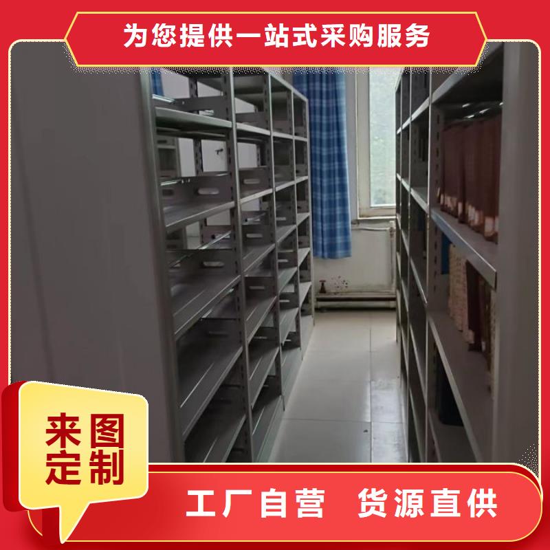 密集病案柜-视频-密集病案柜_辽宁省沈阳市市场覆盖大东|法库|铁岭|葫芦岛|鞍山|大连|盘锦|抚顺|阜新等