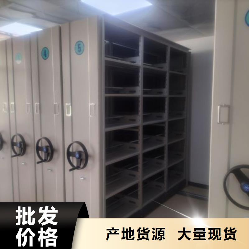 尺寸规格【凯美】手摇式密集柜