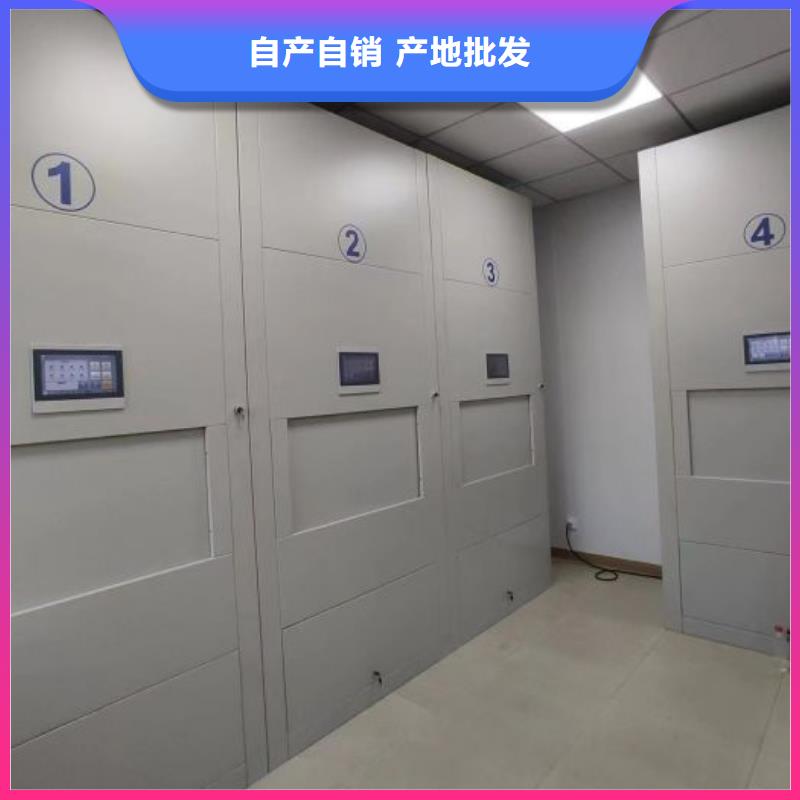 现货供应订购电话【凯美】档案库房智能密集架