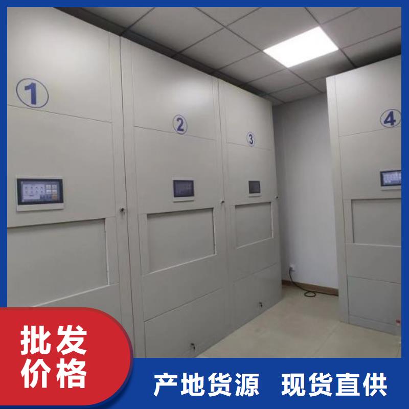 大量现货供应商家【凯美】档案库房电动密集架