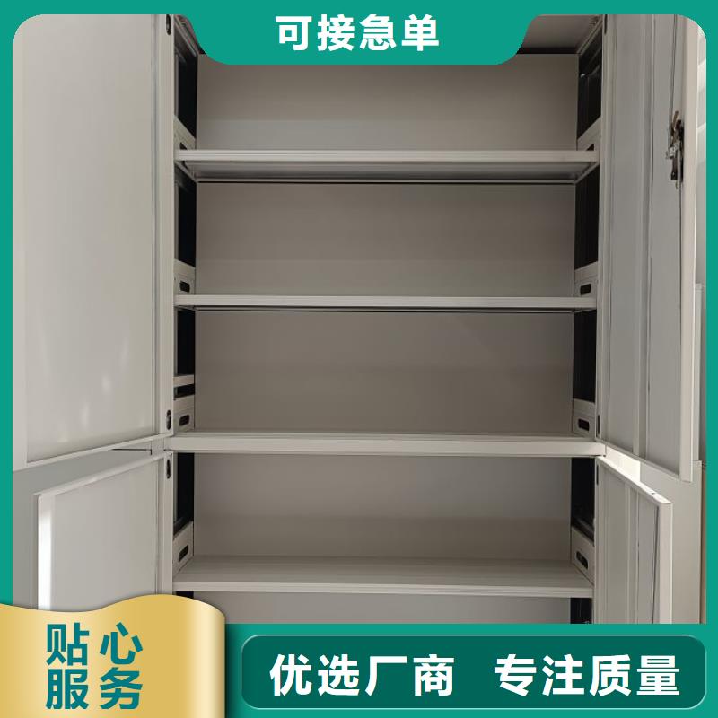 密集病案柜-视频-保靖|花垣|益阳|娄底|怀化|湘潭|岳阳|永州密集病案柜经久耐用-智能密集架手动移动档案柜凯美办公家具生产厂家(湘西市分公司)