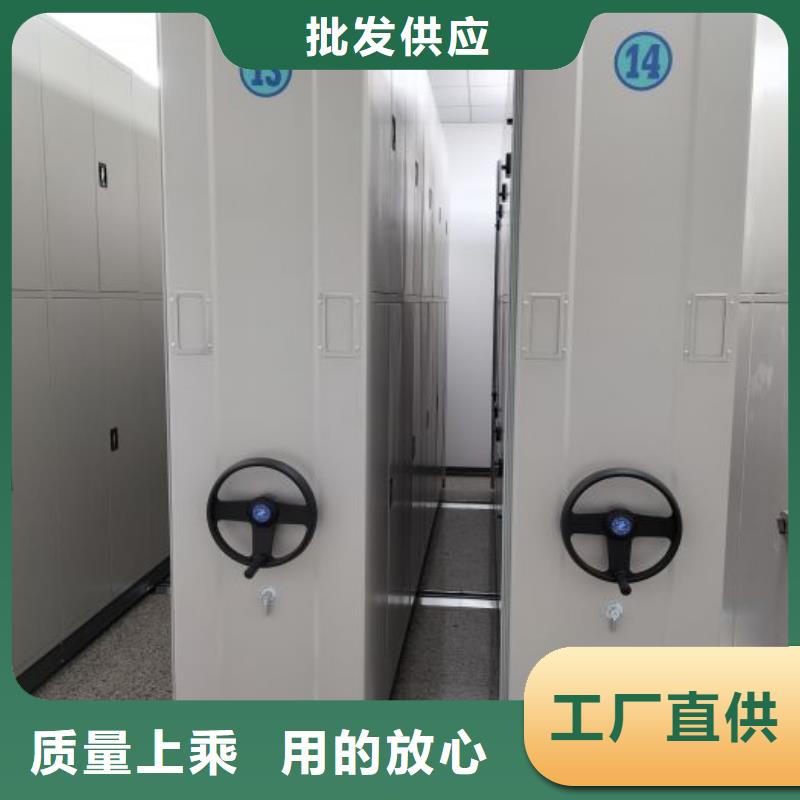 图文信息【凯美】密集文件架