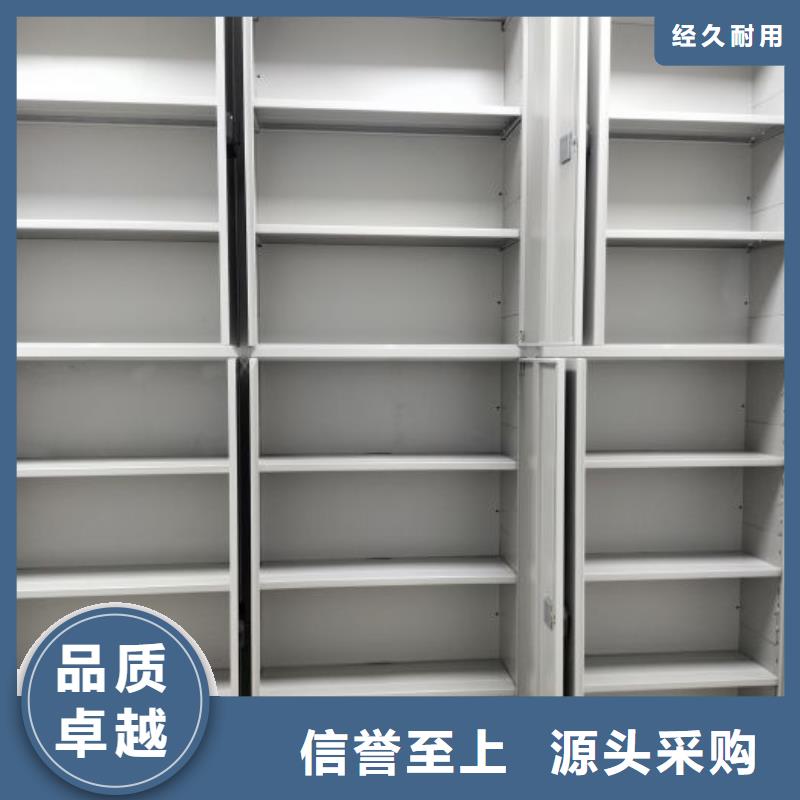 厂家站在角度提出的推广方案【凯美】智能型电动密集架