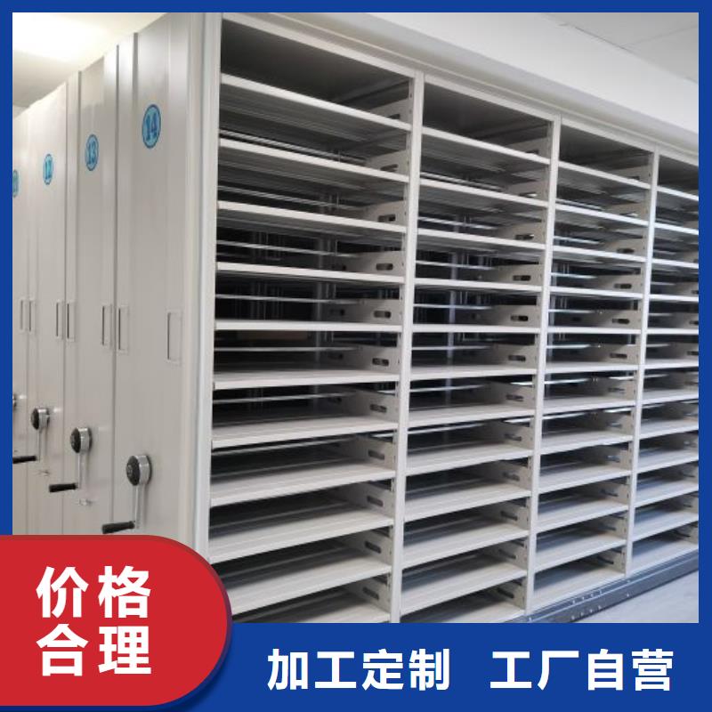 现货速发【凯美】档案保管密集柜