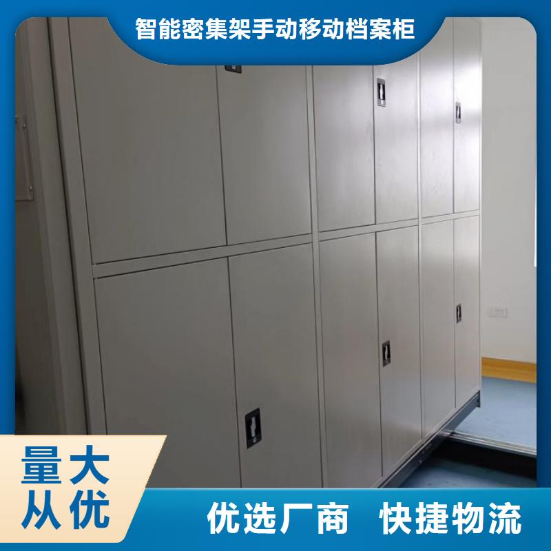 行业内的集中竞争态势【凯美】手动式密集柜