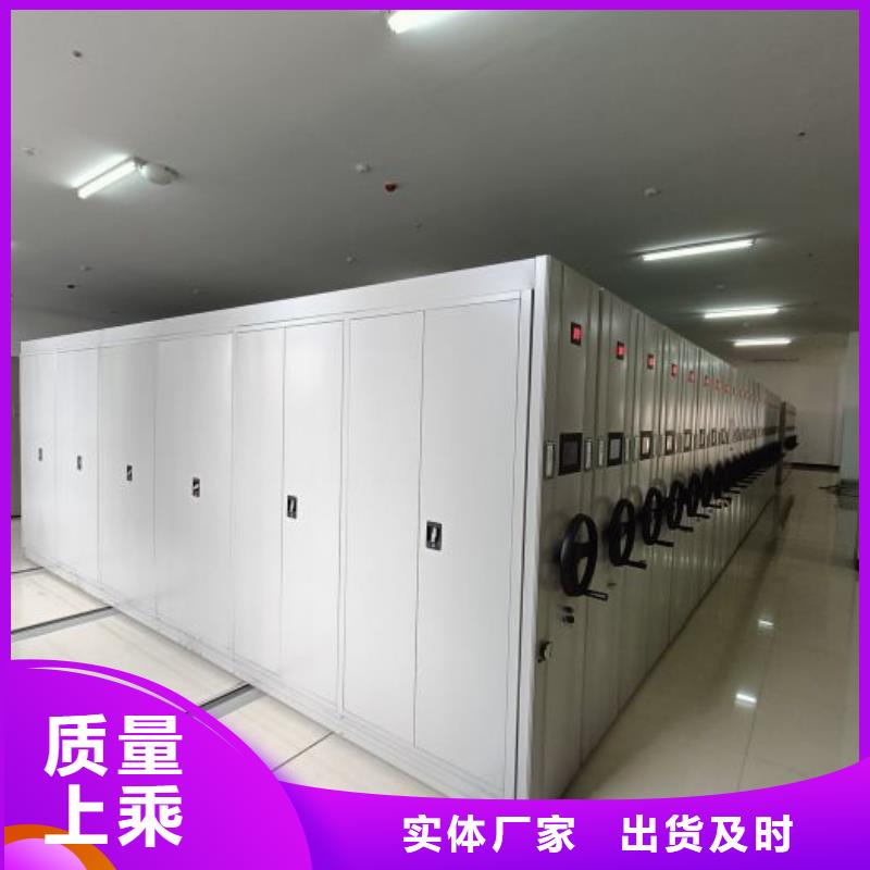 尺寸规格【凯美】手摇式密集柜