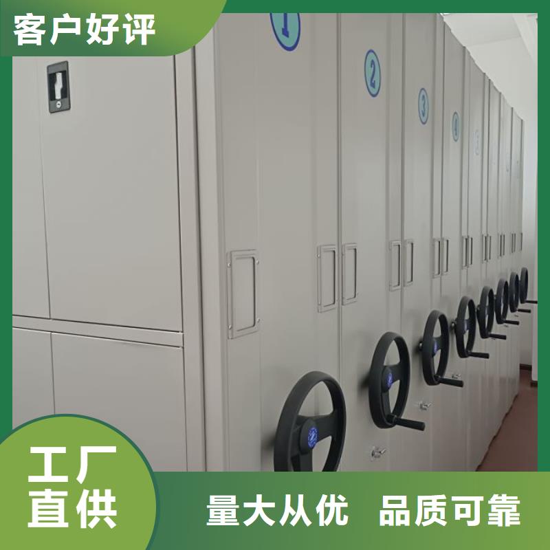 密集病案柜-视频-福建省福州市|福清|闽侯|南平|三明|宁德|漳州密集病案柜-凯美