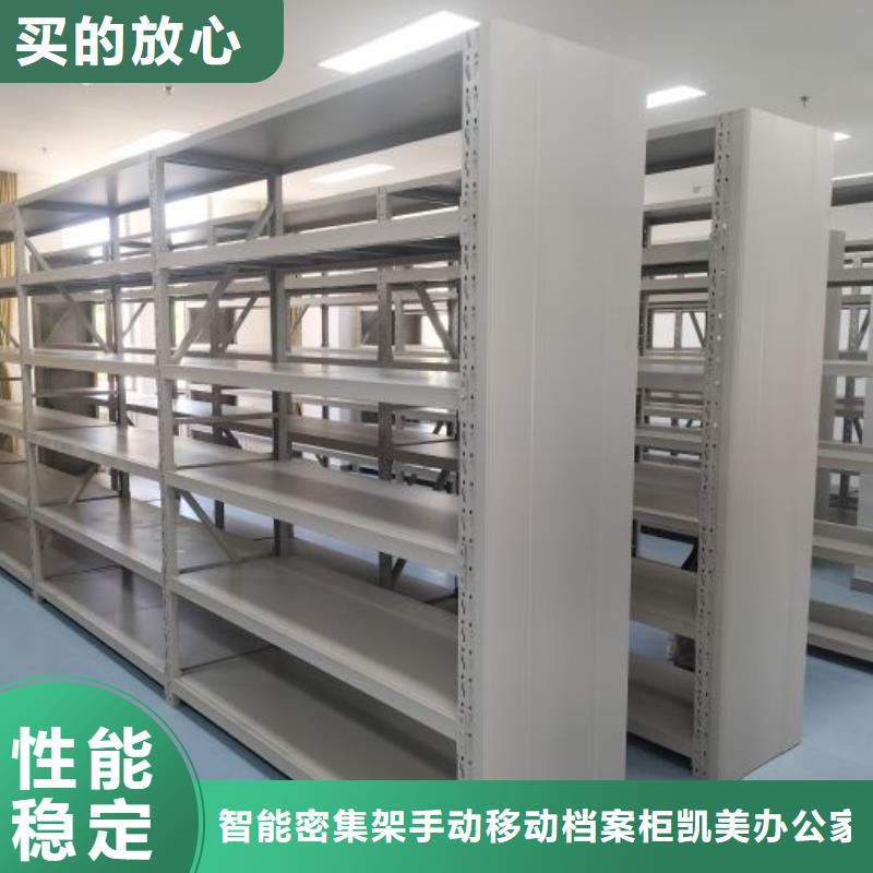 密集病案柜-视频-湖北省荆州市凯美密集病案柜可服务区域石首|洪湖|十堰|宜昌|襄阳|鄂州|黄石|黄冈|恩施等