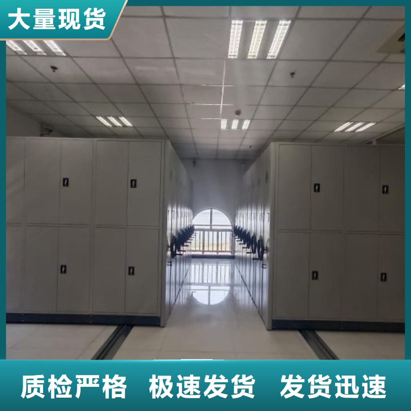 密集病案柜-视频-福建省福州市|福清|闽侯|南平|三明|宁德|漳州密集病案柜-凯美
