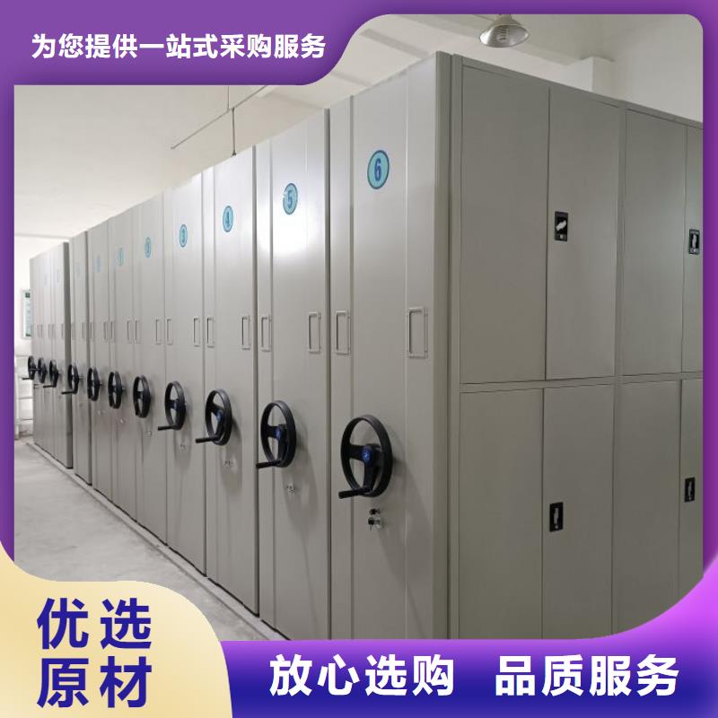 大量现货供应商家【凯美】档案库房电动密集架
