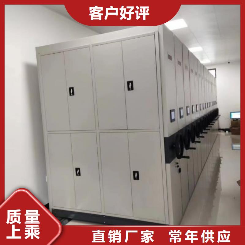 密集病案柜-视频-云南省保山市|隆阳|施甸|普洱|怒江|大理|玉溪|西双版纳|文山|迪庆密集病案柜-凯美