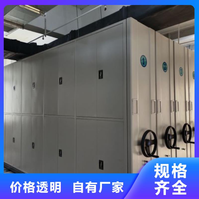 密集病案柜-视频-保靖|花垣|益阳|娄底|怀化|湘潭|岳阳|永州密集病案柜经久耐用-智能密集架手动移动档案柜凯美办公家具生产厂家(湘西市分公司)