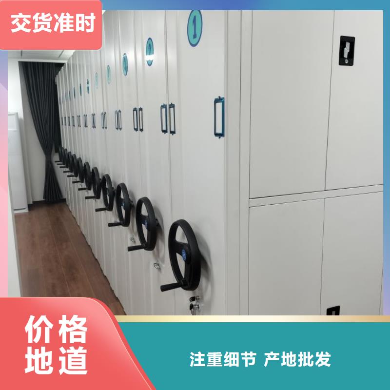 零售价【凯美】用手摇动的密集柜