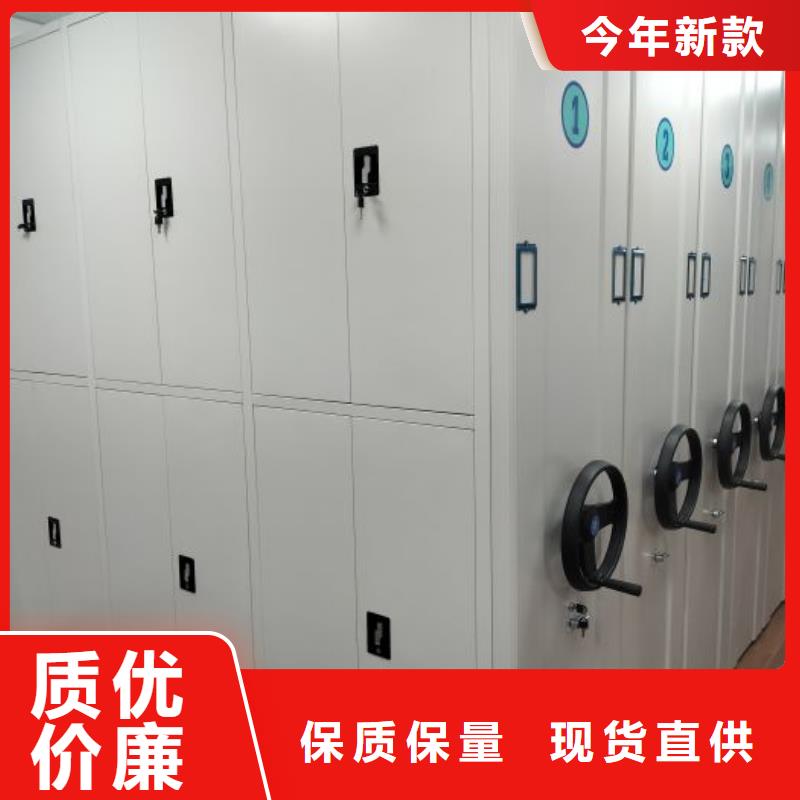 密集病案柜-视频-湖北省荆州市凯美密集病案柜可服务区域石首|洪湖|十堰|宜昌|襄阳|鄂州|黄石|黄冈|恩施等