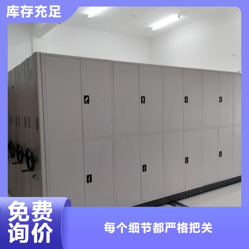 密集病案柜-视频-云南省保山市|隆阳|施甸|普洱|怒江|大理|玉溪|西双版纳|文山|迪庆密集病案柜-凯美