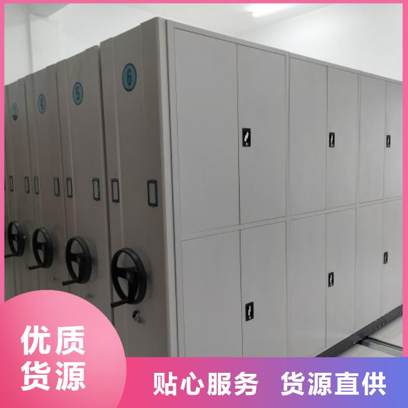 更多咨询【凯美】档案密集移动架