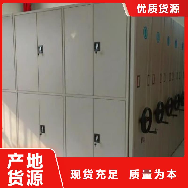 密集病案柜-视频-云南省保山市|隆阳|施甸|普洱|怒江|大理|玉溪|西双版纳|文山|迪庆密集病案柜-凯美