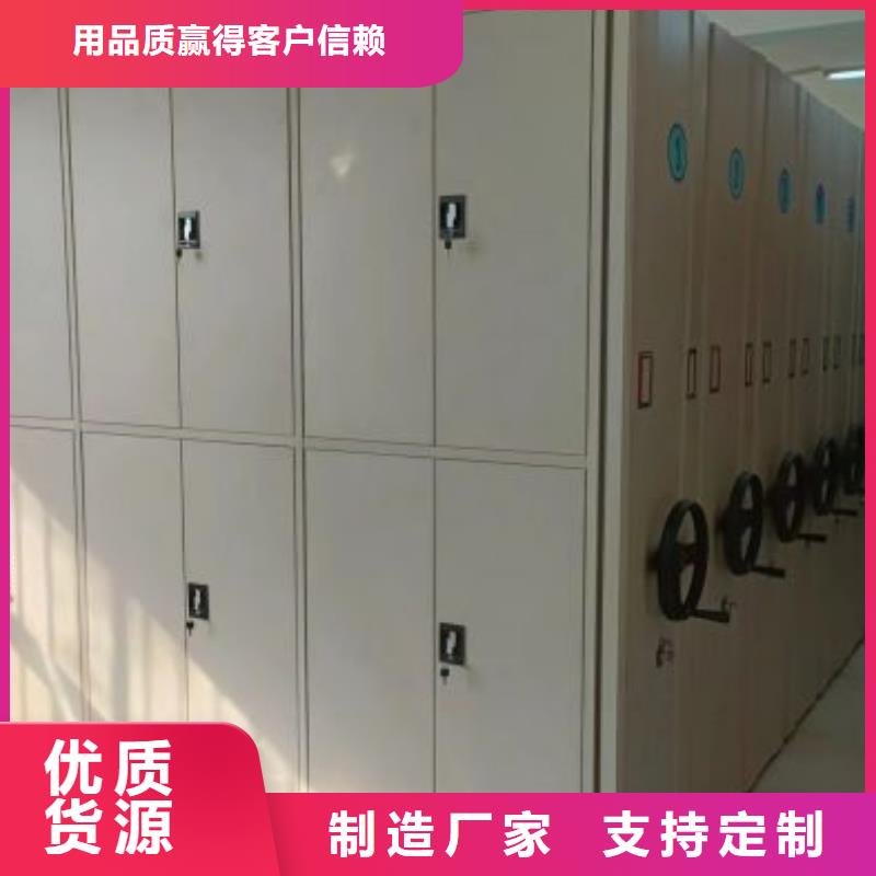 密集病案柜-视频-保靖|花垣|益阳|娄底|怀化|湘潭|岳阳|永州密集病案柜经久耐用-智能密集架手动移动档案柜凯美办公家具生产厂家(湘西市分公司)