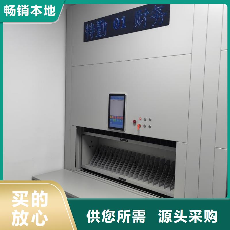 尺寸规格【凯美】手摇式密集柜