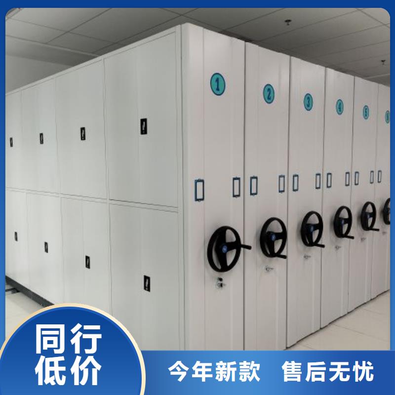现货速发【凯美】档案保管密集柜