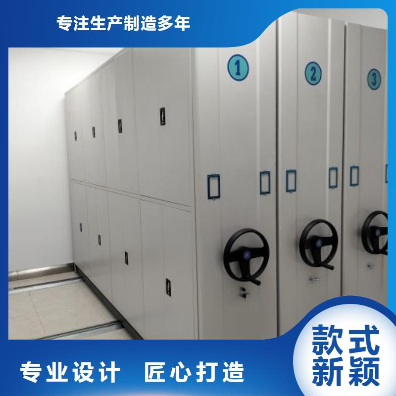 海量货源【凯美】档案袋密集柜