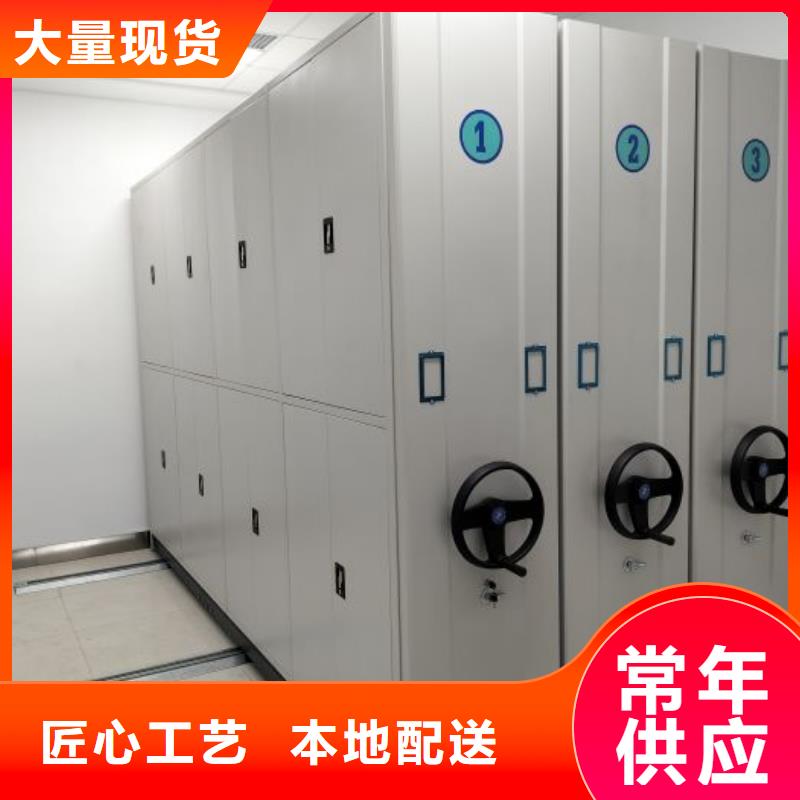 现货供应订购电话【凯美】档案库房智能密集架