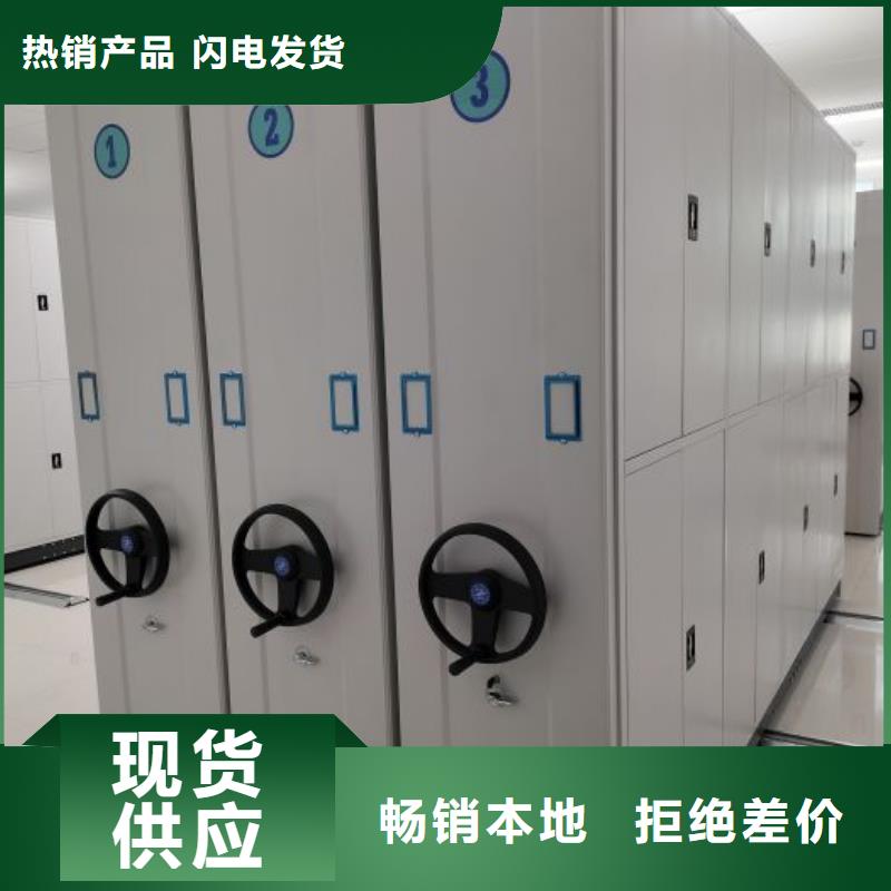 密集病案柜-视频-福建省福州市|福清|闽侯|南平|三明|宁德|漳州密集病案柜-凯美