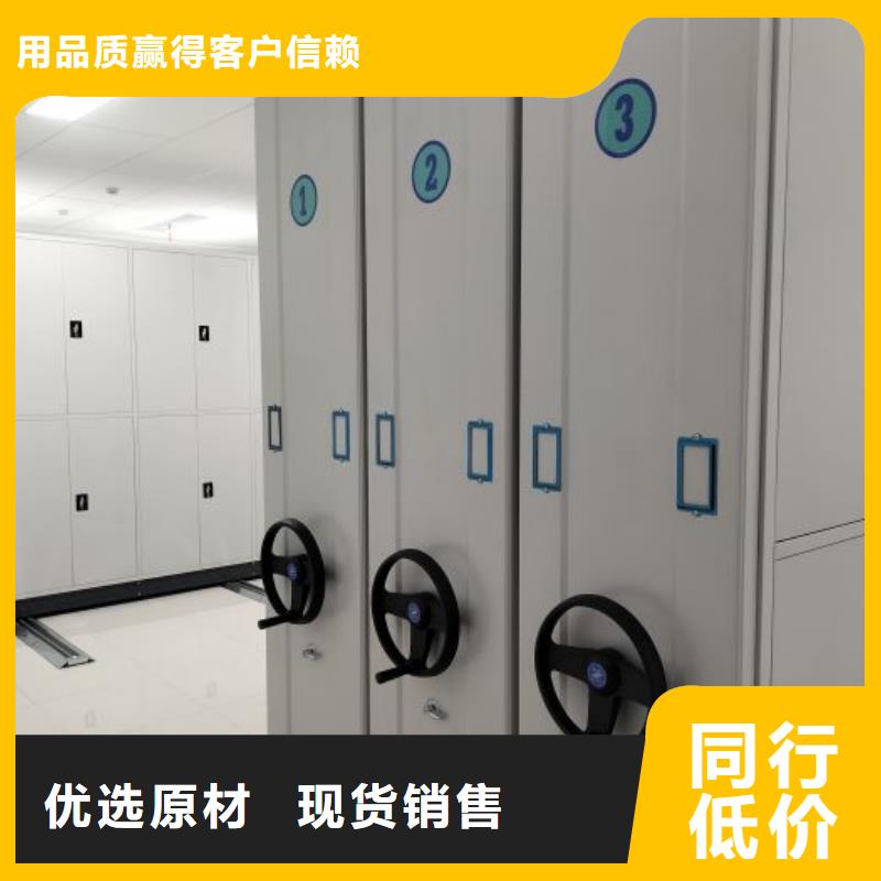 行业内的集中竞争态势【凯美】手动式密集柜