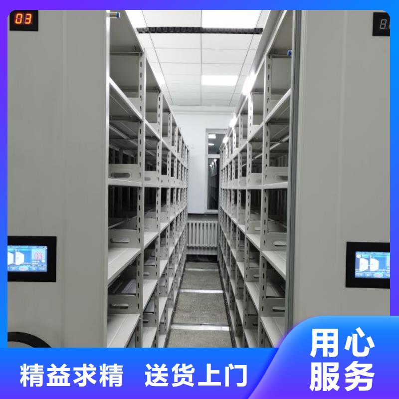 现货供应订购电话【凯美】档案库房智能密集架