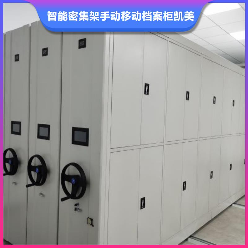 密集资料铁皮柜性价比高