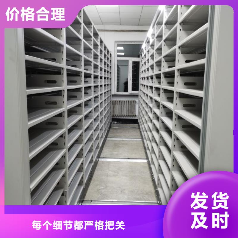 厂家站在角度提出的推广方案【凯美】智能型电动密集架