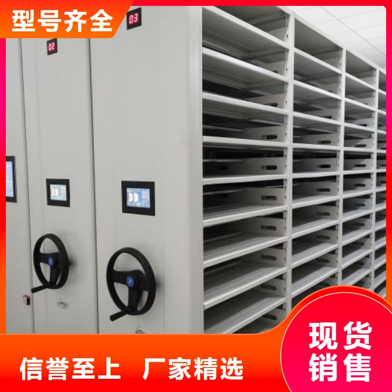 密集病案柜-视频-密集病案柜_辽宁省沈阳市市场覆盖大东|法库|铁岭|葫芦岛|鞍山|大连|盘锦|抚顺|阜新等
