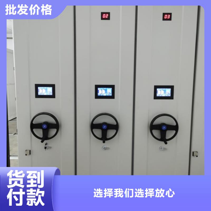 密集病案柜-视频-福建省福州市|福清|闽侯|南平|三明|宁德|漳州密集病案柜-凯美