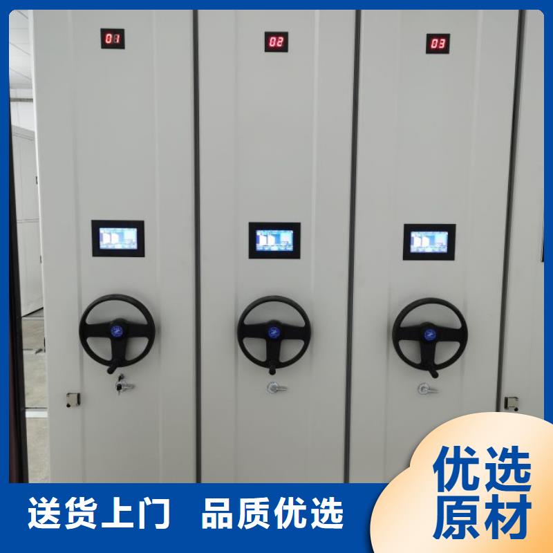 密集病案柜-视频-湖北省荆州市凯美密集病案柜可服务区域石首|洪湖|十堰|宜昌|襄阳|鄂州|黄石|黄冈|恩施等