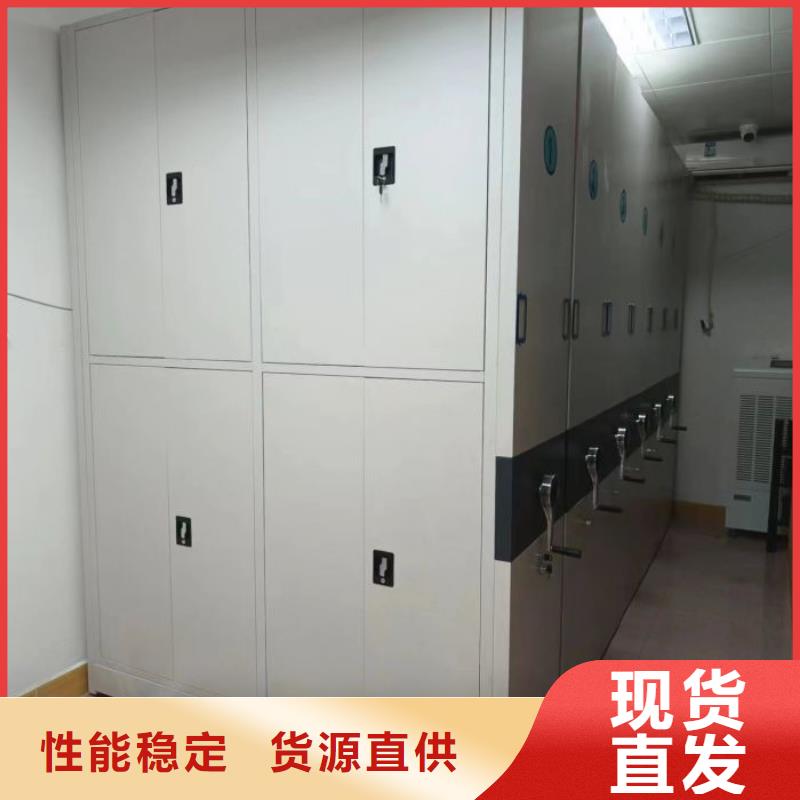 密集病案柜-视频-湖北省荆州市凯美密集病案柜可服务区域石首|洪湖|十堰|宜昌|襄阳|鄂州|黄石|黄冈|恩施等