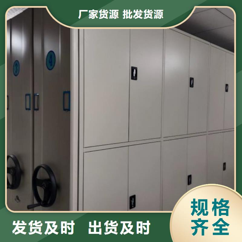 密集病案柜-视频-湖北省荆州市凯美密集病案柜可服务区域石首|洪湖|十堰|宜昌|襄阳|鄂州|黄石|黄冈|恩施等