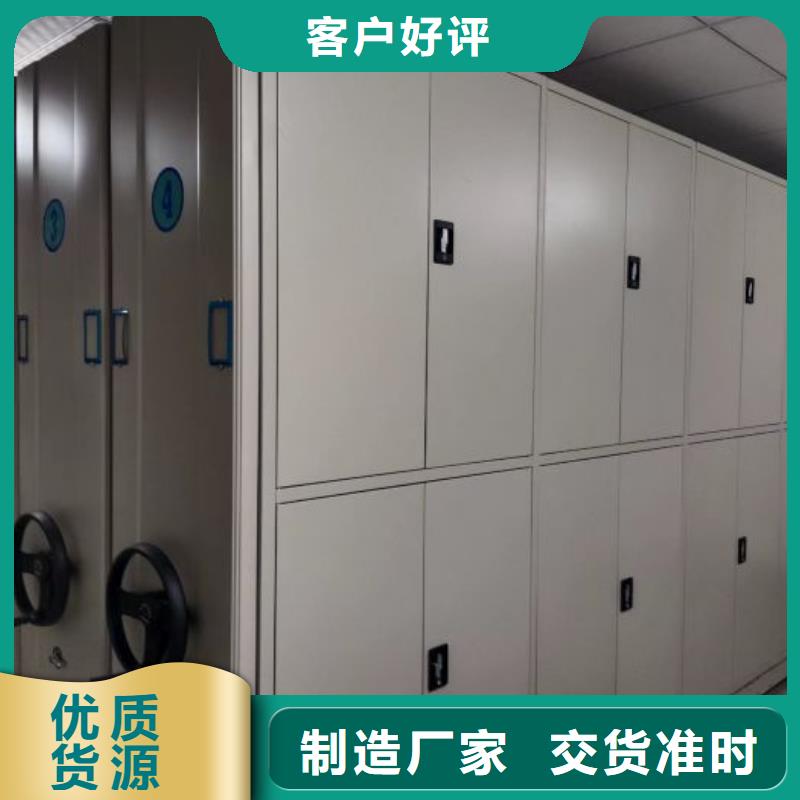 密集病案柜-视频-安徽省芜湖市凯美密集病案柜可服务区域南陵|无为|合肥|淮南|淮北|阜阳|宿州|铜陵|滁州等