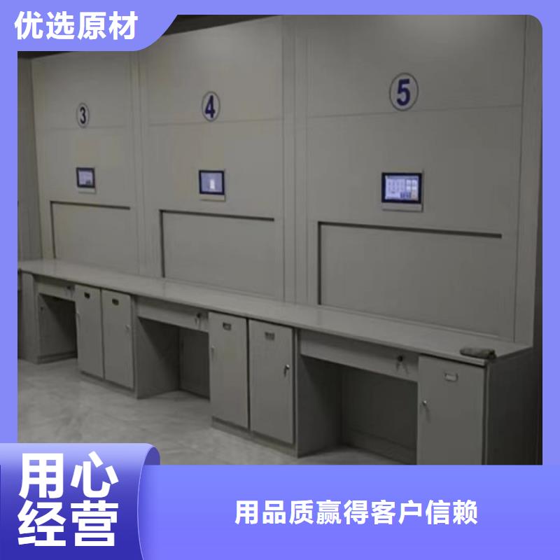 更多咨询【凯美】档案密集移动架