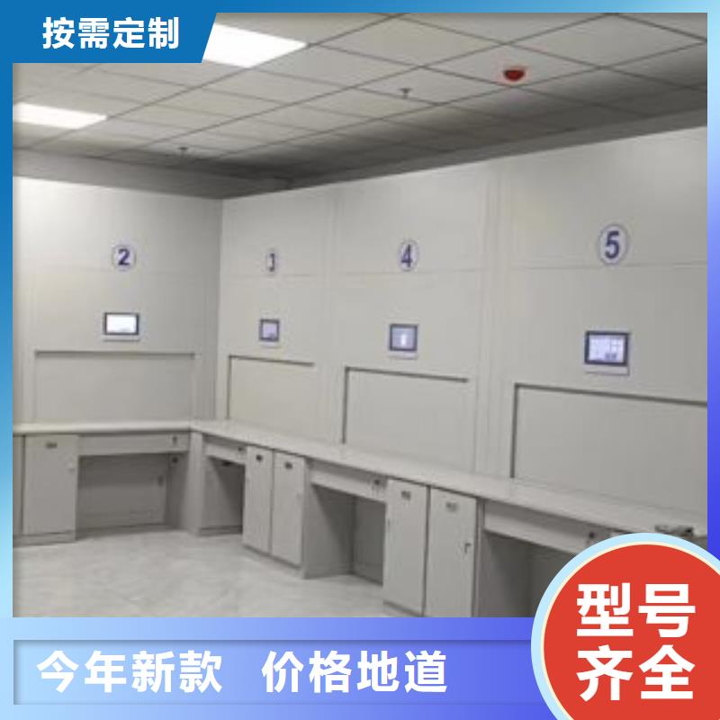 密集病案柜-视频-湖北省荆州市凯美密集病案柜可服务区域石首|洪湖|十堰|宜昌|襄阳|鄂州|黄石|黄冈|恩施等