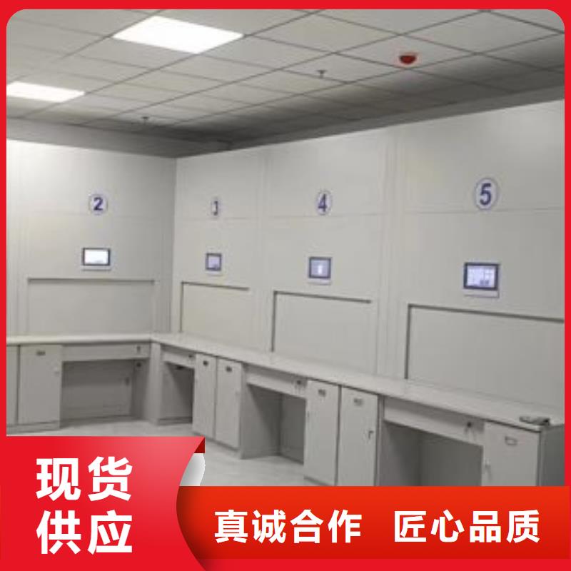 图文信息【凯美】密集文件架