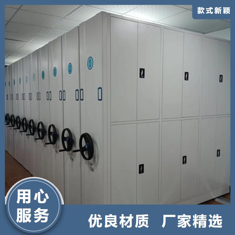大量现货供应商家【凯美】档案库房电动密集架