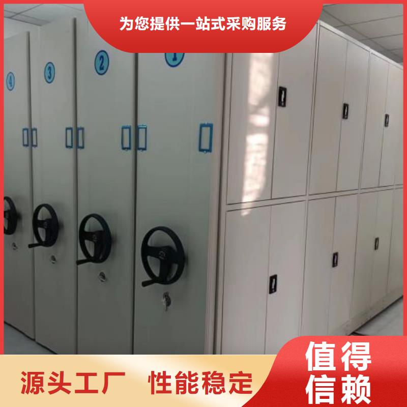 零售价【凯美】用手摇动的密集柜