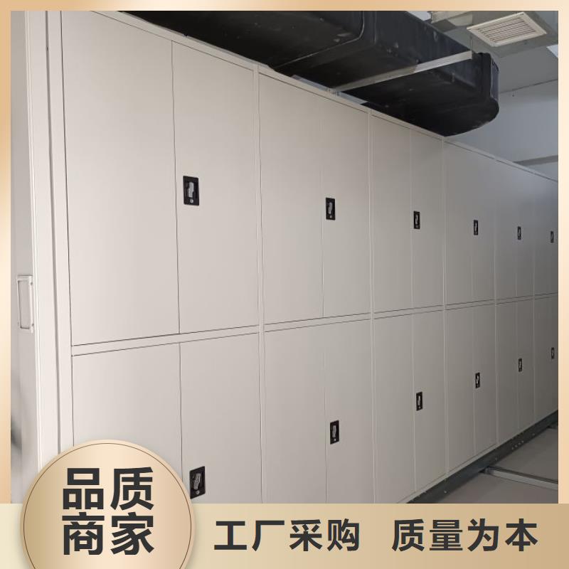 海量货源【凯美】档案袋密集柜